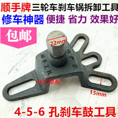 Инструменты для ремонта мотоцикла 电动三轮车摩托车刹车锅拆卸工具刹车鼓拆卸器拔轮器拆卸拉玛工具