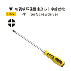 Отвертка 鹰之印工具 铬钒钢环保耐油一字/十字穿心批 带磁性可敲击螺丝刀