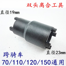 Инструменты для ремонта мотоцикла cg125 сцепления