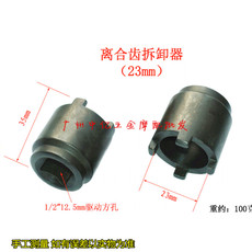 Инструменты для ремонта мотоцикла 精工品质 高硬度