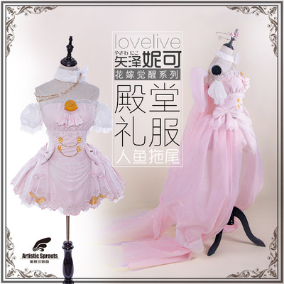taobao agent Meimeng Gongfang Yazawen Cosplay Flower Marrying Love Love Wedding Dress Women's Doujin Skirt
