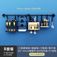 R set