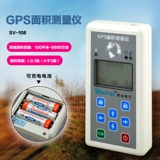 Западная французская зона измерения инструмента/акра/Acres Instrument/GPS-метра USB Зарядка SV-108/SV-118