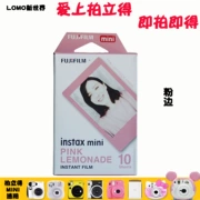 Fuji Polaroid mini7C 8 9 25 90 50 máy in giấy hồng bột phim phía khung - Phụ kiện máy quay phim