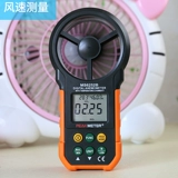 Четыре цветового измерителя скорости ветра Huayi Digital Speed ​​Speed ​​Speed ​​Приборка