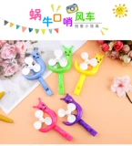 Маленький свисток, пластиковая игрушка «Ветерок», ностальгия, подарок на день рождения