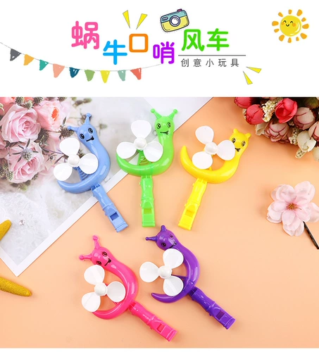 Маленький свисток, пластиковая игрушка «Ветерок», ностальгия, подарок на день рождения