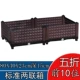Стандартная двух коробка 80x40x23
