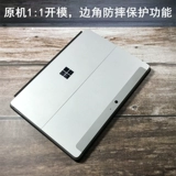 Подходит для Microsoft Summergo Keyboard GO2 Специальная магнитная Bluetooth 1824 Baterlight Ultra -Thin Cover Cover