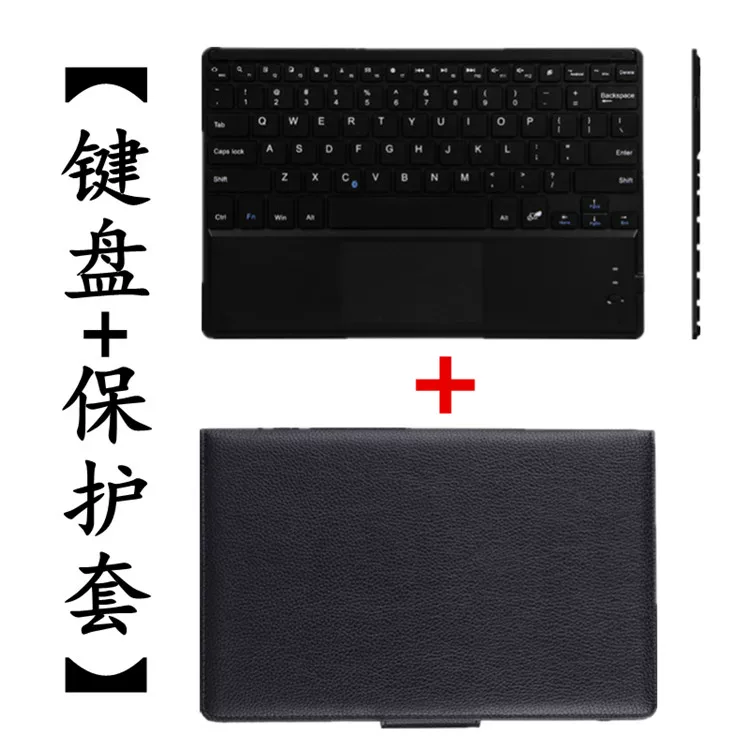 Совместимая клавиатура, защитный чехол для планшета, pro2, bluetooth, 10.6 дюйма, 2