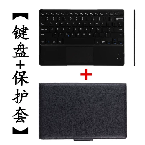 Совместимая клавиатура, планшетный защитный чехол, pro2, bluetooth, 10.6 дюймов, 2