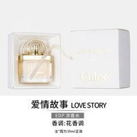 История любви EDP