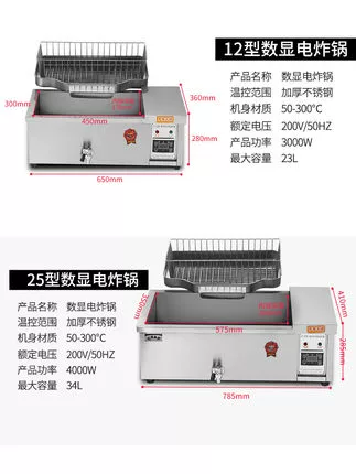 Baiyi Chao Jiayou Strip Special Pot Commercial Fried Pot