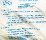 Tianjin chengxin Medical X -Ray Plam Plant Pusm Pusm