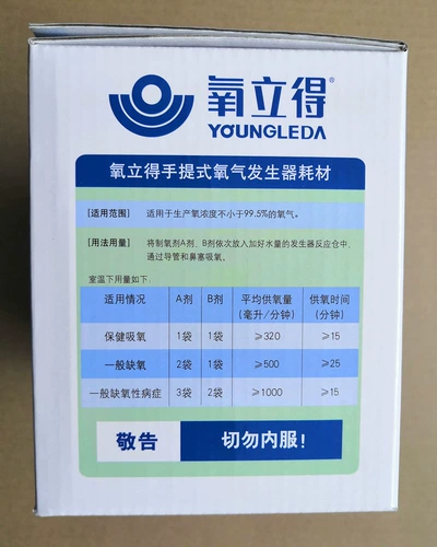 Машина для изготовления кислорода в кислороде AB Доза A2000 пожилые беременные беременные домашние домохозяйство Портативное кислород, специализированное на производстве кислорода