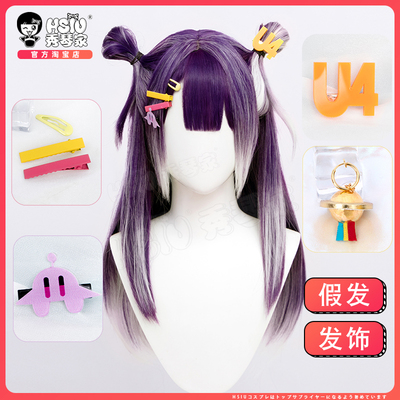 taobao agent Xiuqin's virtual broadcast owner vtuber Haimei COS cos wig Rainbow Society four -leaf hair ornament fake hair