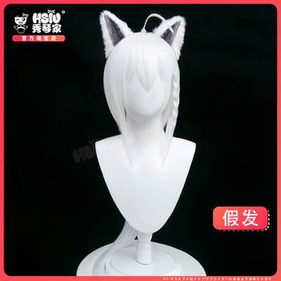 taobao agent Xiuqin Vtuber virtual anchor Bai Xue snow cosplay wig fox fake hair spot