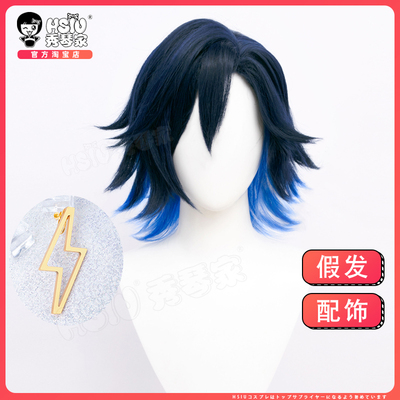 taobao agent Xiuqin Vtuber Rainbow Society Yugo Asuma cos wig virtual anchor accessories ear clip neck ring
