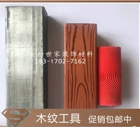 Zhuo Fu деревянная оцинкованная труба