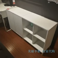 [Ikea Ikea Homencic покупка] iChrt с шкафом для шкафа для ног Комбинированный книжный шкаф
