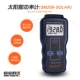 Xinbaokeyi SM206 Máy đo công suất đo bức xạ mặt trời Máy đo cường độ ánh sáng bức xạ ánh sáng nhìn thấy được bằng thủy tinh