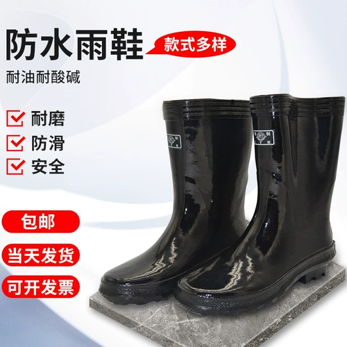 Высокие сапоги, нескользящие износостойкие кислотно-щелочные маслостойкие летние рабочие туфли, средней длины