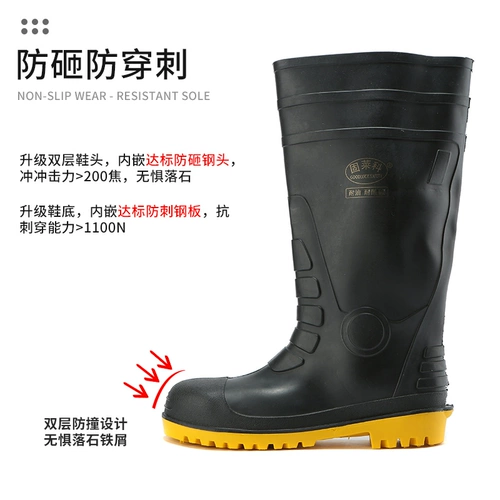 Высокие сапоги, нескользящие износостойкие кислотно-щелочные маслостойкие летние рабочие туфли, средней длины