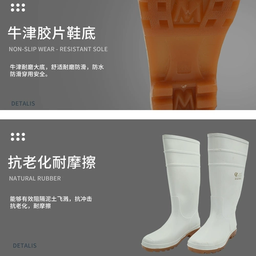 Высокие сапоги, нескользящие износостойкие кислотно-щелочные маслостойкие летние рабочие туфли, средней длины