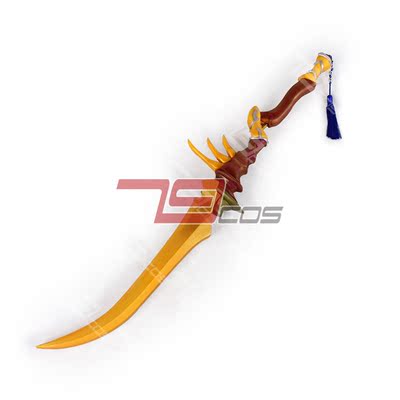 taobao agent 79COS Final FF5 Dispute Akdes Boss Golden Dowee Cosplay props