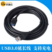 USB 3.0 đường dây mở rộng 1m2 mét kết nối máy tính nam sang nữ Bàn phím chuột U dữ liệu giao diện sạc đường dài - USB Aaccessories