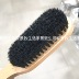 MUJI MUJI 木 brush Bàn chải quét bụi lông lợn - Hệ thống giá giặt máy cắt lông xù quần áo loại nào tốt Hệ thống giá giặt