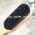 MUJI MUJI 木 brush Bàn chải quét bụi lông lợn - Hệ thống giá giặt