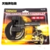 Máy tiện dụng thương hiệu Tianchi máy cắt xích xe máy Công cụ tháo xích ba bánh 420-530 máy cắt xích - Bộ sửa chữa Motrocycle