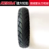 Lốp xe máy Jianda 80 90-14 90 90-14 Honda Scimitar Yuke Xe tay ga phía trước và phía sau lốp chân không lốp xe máy michelin Lốp xe máy