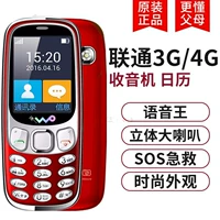 Ông già thẳng điện thoại di động 3G Unicom 3G thẻ kép điện thoại di động nhỏ Unicom 4G phim hoạt hình MK sinh viên nam nữ chính hãng - Điện thoại di động gia dt samsung