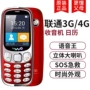 Ông già thẳng điện thoại di động 3G Unicom 3G thẻ kép điện thoại di động nhỏ Unicom 4G phim hoạt hình MK sinh viên nam nữ chính hãng - Điện thoại di động gia dt samsung