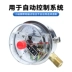 Thượng Hải Yichuan YNXC100 chống sốc tiếp xúc điện áp kế hỗ trợ từ tính 220V/380V 30VA hướng tâm trục 