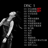 Lin Yilian Love Song Golden Songs Selected Auto Music CD CD CAP Classic Popular Album Collection Records