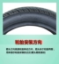 Lốp xe máy điện 80/100/110/120/130/60-70-80-90-10 inch lốp không săm chống trượt