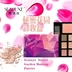 Green Leaf Secret Garden Makeup Pan Eye Shadow Red Powder Powder Set Tấm Thành viên Nhận hàng - Bộ sưu tập trang điểm bảng mắt colourpop 9 ô Bộ sưu tập trang điểm