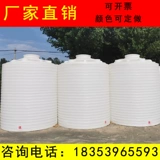 Пластиковая водонапорная башня для хранения воды Большой ведро большой химический ствол 2/5 тонн 10/20 открытый домашний сгущенный резервуар для хранения воды.