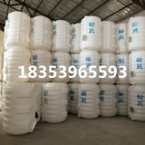 Домохозяйство Большое ведро пластиковая горизонтальная водонапорная башня 1 тонна 1 тонна 2, 3, 4t автомобильный резервуар для воды резервуар для хранения резервуара для хранения резервуара для хранения резервуара для хранения резервуара