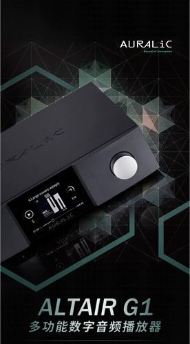 Звуковая рифма Auralic Altair aries заняла актриса G1.1 g2.1 2.2hifi. Неснациональная трансляция