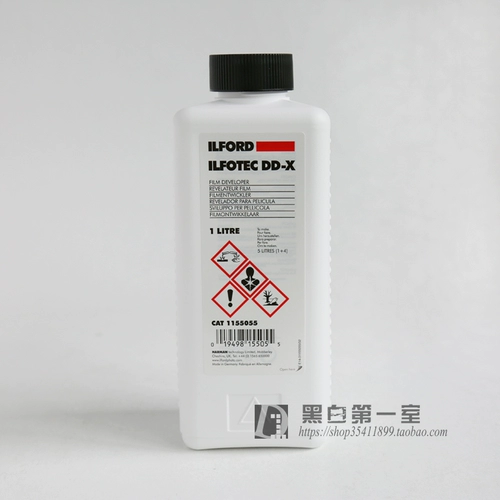 Ilford DDX DD-X Ultra-частиц демонстрирует раствор универсальный черно-белый пленка промыть Ilford Black и White Prinse