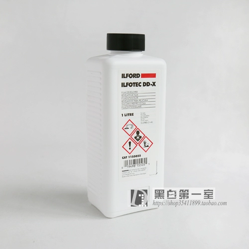 Ilford DDX DD-X Ultra-частиц демонстрирует раствор универсальный черно-белый пленка промыть Ilford Black и White Prinse