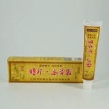 Jiangxi huayuantang huanwu shi zhencao кремовая ингибирующая мазь подлинная кожа эскиз крем крем бесплатно доставка