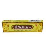 Ченгду Шу Ронгтанг Тибетская кожа кожа король Крем Zang Bao Skin Kangqi Anti -Triftech подлинный Shouxing Shu Rongtang