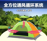 Уличная палатка для двоих, ветрозащитное снаряжение для отдыха для кемпинга, оптовые продажи