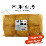 Кожура суши, масло вайфу и 4 углового масла 950G, кожура суши -бобов