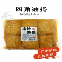 Кожура суши, масло вайфу и 4 углового масла 950G, кожура суши -бобов